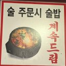 영보 | < 구미 맛집 > 상모동 맛과 서비스를 다 잡은 고기 맛집 영보 내돈내산 솔직후기