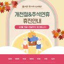 김수연유의원 이미지