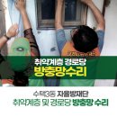 수리2경로당 이미지