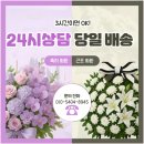 비에스종합병원장례식장