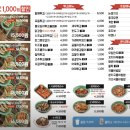동탄2 영천동 옛날 떡볶이 가래떡 떡볶이 맛집 우리할매떡볶이 동탄점