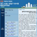 블루밍미래공인중개사사무소 이미지