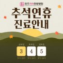 청주차차한방병원 네이버블로그