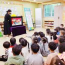 황토참좋은어린이집 이미지