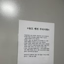 늘도민박(펜션) 이미지