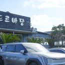 중문진실캠핑장 | 제주 서귀포 흑돼지 맛집 웃음짓는 제주 중문 흑돼지 맛집