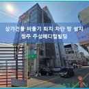 주성메디칼 이미지