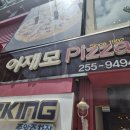 다죠아 | [부산 맛집]'이재모피자 본점' 내돈내산 솔직후기