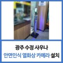 수정메디텍 이미지