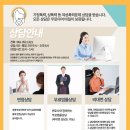 영광여성의전화