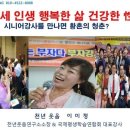 울산/포항/경주, 직장내성희롱예방강사, 성폭력/성매매교육강사, 노인성교육전문강사 양성과정 개설, 이미지