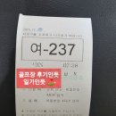 덕산세차 | 88CC 후기 서코스 2025년 11월말 라운딩