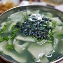 꿈틀거리는 마을 이미지