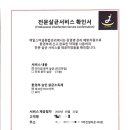 제일종합관리 네이버블로그