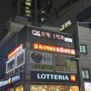 [안양 맛집] 응답하라 1988! 레트로 감성 폭발하는 1988 즉석떡볶이 솔직 후기
