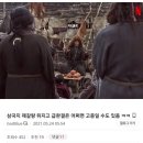 19) 삼국지가 급 완결난 이유 이미지