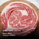 청정식육유통 네이버블로그