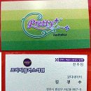 프리티플러스의원 이미지