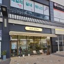 지에스25 배곧써밋점 | 배곧브런치카페 리튼 분위기 굳