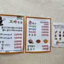 꼬미꼬미꼬마김밥 이미지