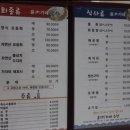 윤가네펜션 네이버블로그