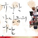 각신 이미지