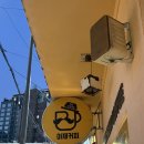 식어도 맛있는 아재커피 | 광화문카페 추천 _ 광화문역 가성비카페 테이크아웃전문 ‘아재커피 종로구청점‘