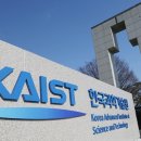 카이스트 이미지