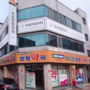 메디팜보령약국 네이버블로그