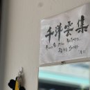 국신이용 이미지