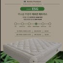 리쇼드앤드뉴캐슬 | 리쇼드앤드뉴캐슬 / 기흥리빙파워센터 신혼집 침대 추천 가구 최대 할인 가성비로 맞춘 후기