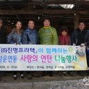 진명기업(주) 이미지