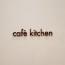 봉수쌈밥 | 카페 키친, 하얏트 리젠시 괌 호텔 레스토랑 조식, 중식 (back to the 19.12)