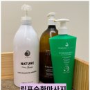 웰피부관리실