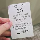 이샘병원 | 부산 건강검진 이샘병원 대장내시경후기 검진소요시간 기다리는시간 주차장 주변협력주차장위치