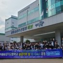 거창승강기고 이미지