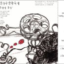 성공회대학교 문화대학원 이미지