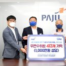 파주드림요양병원 이미지