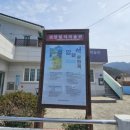 사등경로당 이미지