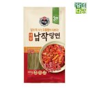 대왕점빵