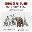 서은인력 네이버블로그