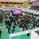 양산종합운동장 실내체육관 이미지