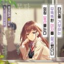 에나미네랄 | [타인을 거부하는 무뚝뚝한 여자를 설교했더니 엄청 달라붙는다] 1권 후기