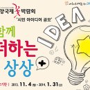 (주)에코힐링코리아 이미지