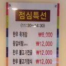 중도매인 7번 이미지