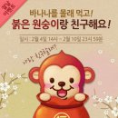 프렌즈팝 이미지