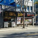내당동 홈플러스 앞 이미지