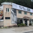 (주)방태 이미지