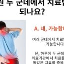 더아름다운한의원 이미지