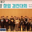 동구청 중강당 이미지